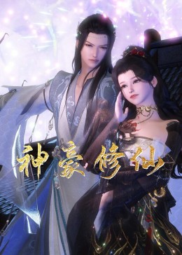 淄博SEO整站优化招商电话